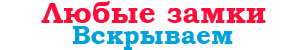 Лого ПрофиМастер